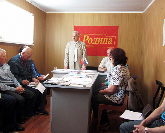 "РОДИНА" открыла новое местное отделение в Челябинской области