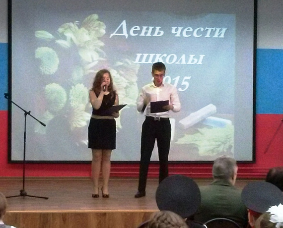 Родинцы участвовали в Дне чести челябинской школы