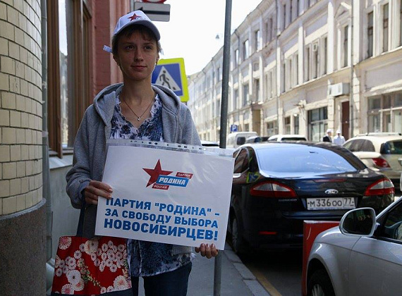 Серия одиночных пикетов партии "РОДИНА" у здания ЦИК, 31.07.2015