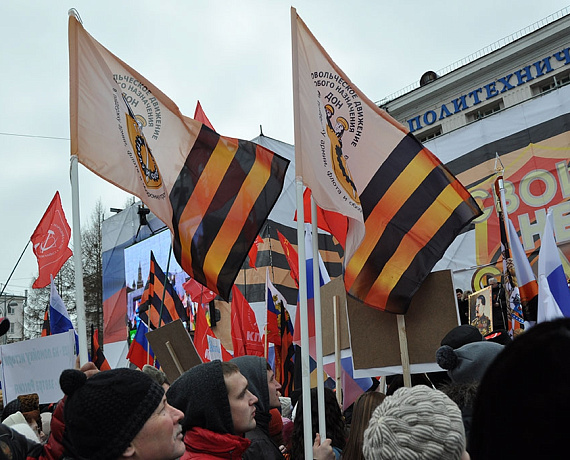 Пермские родинцы приняли участие в митинге "Своих не сдаем!"