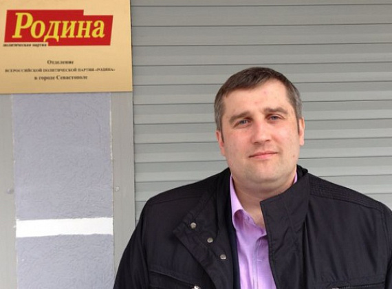 В Севастополе появилась аллея партии "РОДИНА"