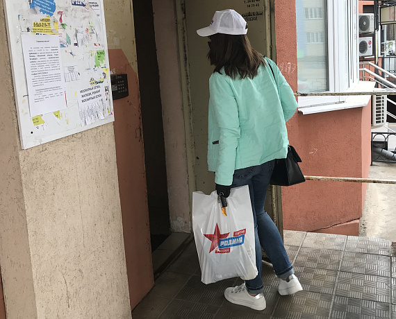Воронежская "РОДИНА" продолжает акцию "Родина рядом"