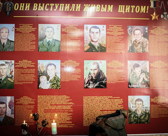 Патриоты Челябинска приняли участие в открытии музея Беслана в школе Челябинска