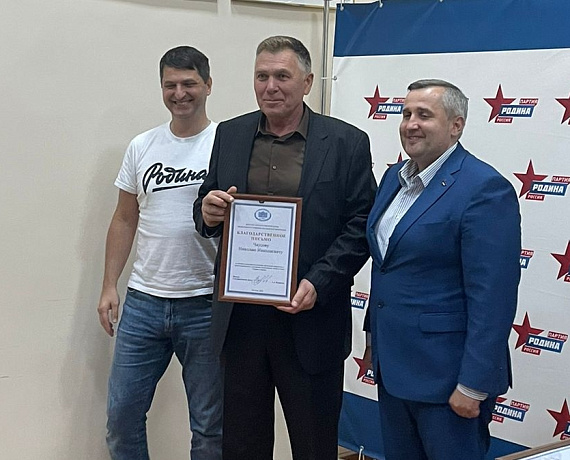 Рылеев и Шинкаренко провели встречу с активом реготделения партии в Северной Осетии