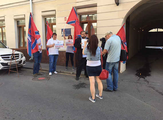 Пикеты партии "РОДИНА" у ЦИК, 07.08.2015