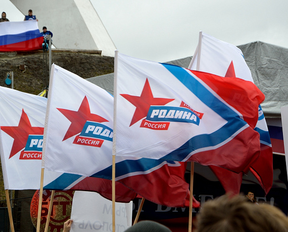 Брянская "РОДИНА" приняла участие в митинге-концерте "Мы вместе"