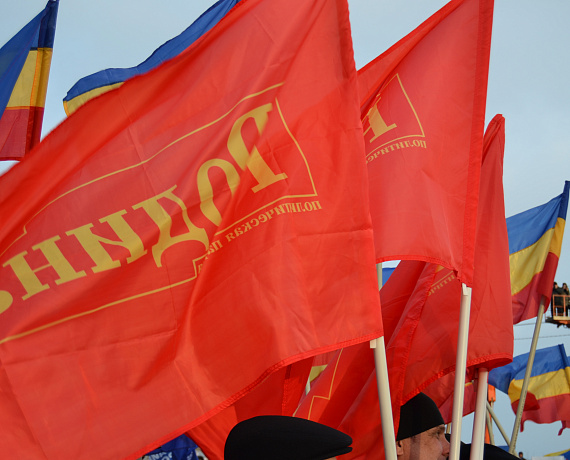 Саратовские родинцы приняли участие в митинге в поддержку присоединения Крыма к России