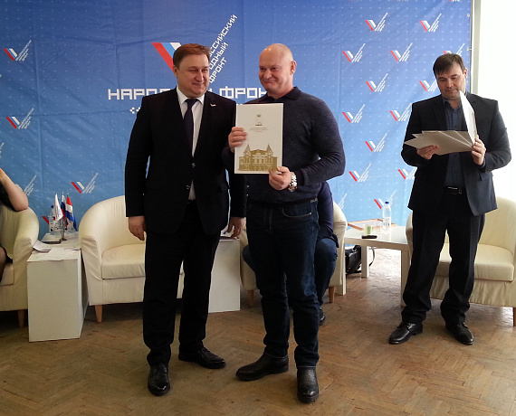 Самарская "РОДИНА" приняла участие в выработке приоритетных направлений работы ОНФ в регионе