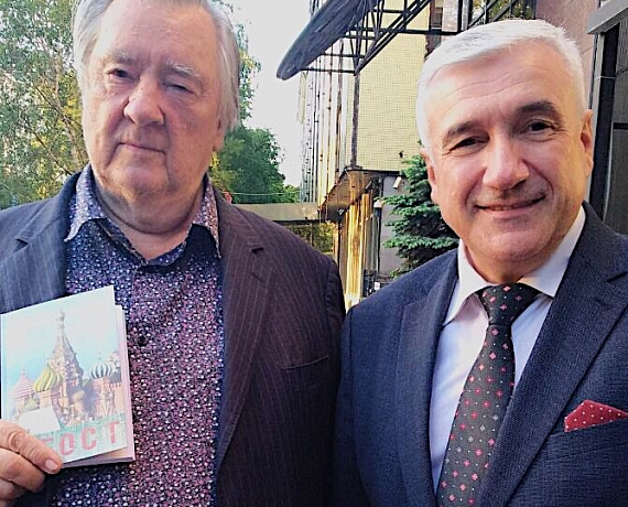 Радинович вручил Проханову его книгу "Гость", переведенную на сербский язык