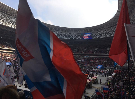 Партия "РОДИНА" на митинге-концерте "За сильную Россию", 03.03.2018