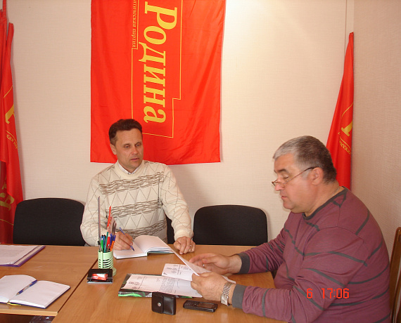 В Судаке открылась общественная приемная партии "РОДИНА"