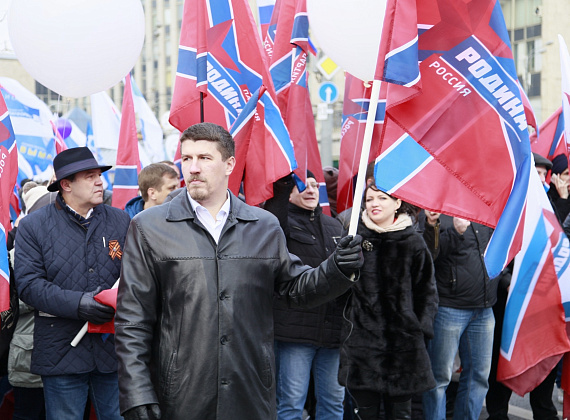 Партия "РОДИНА" приняла участие в шествии и митинге "Мы едины!", 04.11.2015