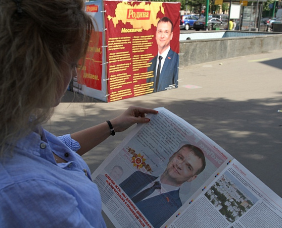 Патриоты провели масштабную агитацию на улицах Москвы