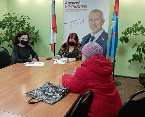 В приемной Алексея Журавлева в поселке Строитель прошел выездной прием граждан