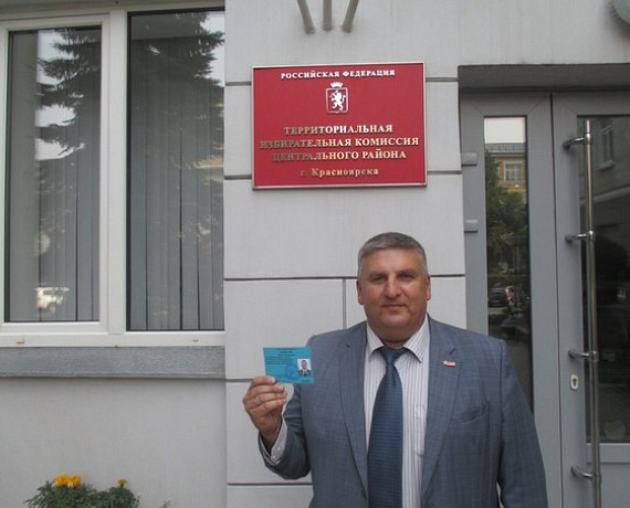 Соратник получил удостоверение кандидата в депутаты Заксобрания Красноярского края