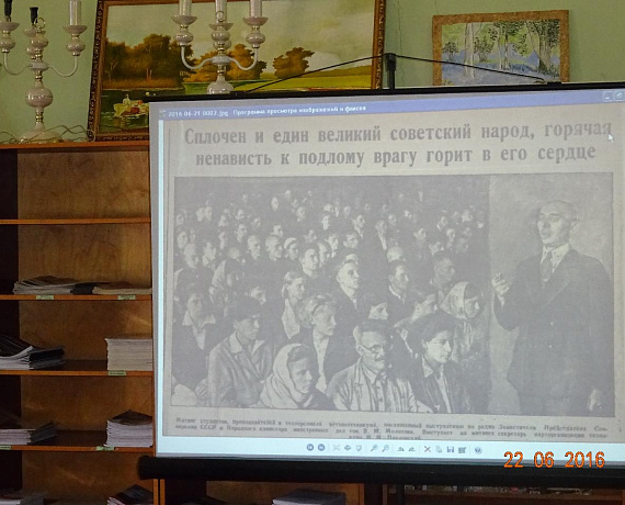 Новочеркасская "РОДИНА" приняла участие в акции "Свеча памяти"