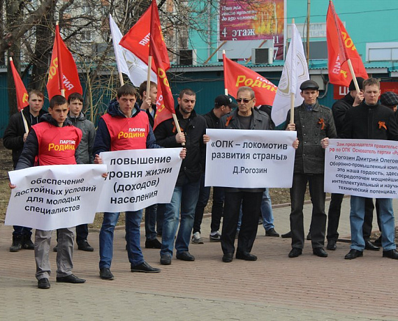 Очередной митинг "За Родину!" состоялся в Ульяновской области