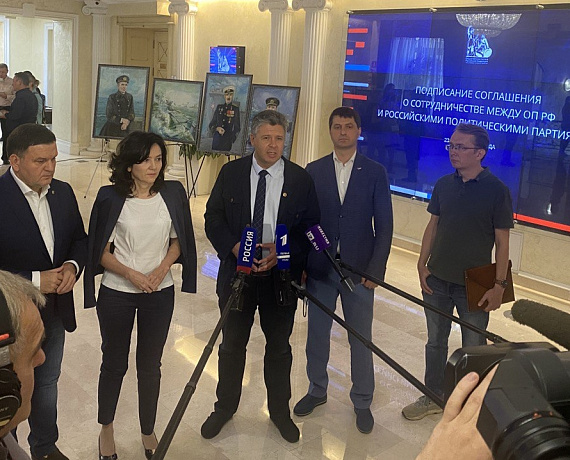 "РОДИНА" предлагает всем патриотическим политическим силам создать политфронт СВО