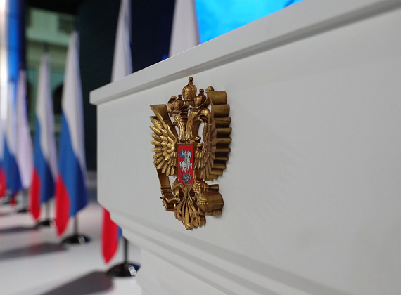 Послание Президента РФ Владимира Путина Федеральному собранию (Москва, 20.02.2019)