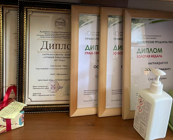 Журавлев: Дальневосточные сыровары производят суперэкологичный продукт!