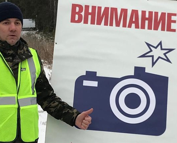 Свердловские соратники провели мониторинг нестационарных камер фотовидеофиксации
