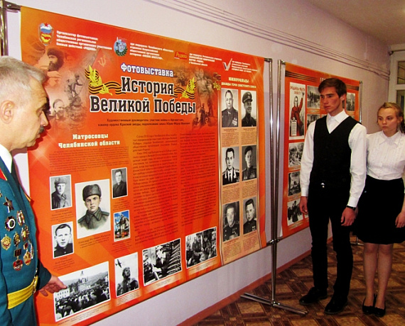 Челябинские партийцы организовали концерт в госпитале ветеранов войн