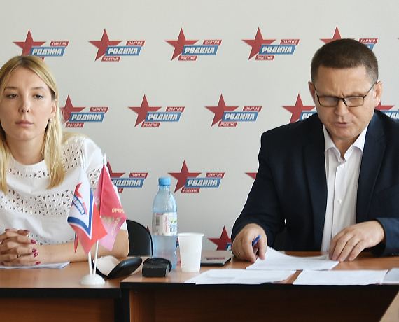 Брянская "РОДИНА" выдвинула своих кандидатов на выборы в областную думу