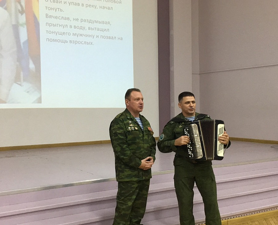 Самарская "РОДИНА" приняла участие в проведении в школах областного центра Уроков мужества