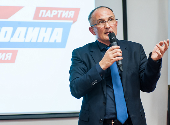 Межрегиональный политический семинар партии "РОДИНА", 04.12.2015