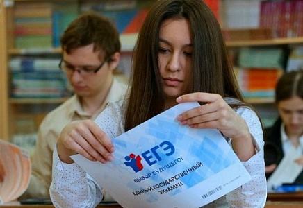 ПАРТИЯ "РОДИНА" В МАРИЙ ЭЛ ВЫСТУПИЛА ЗА СКОРЕЙШУЮ ОТМЕНУ ЕГЭ