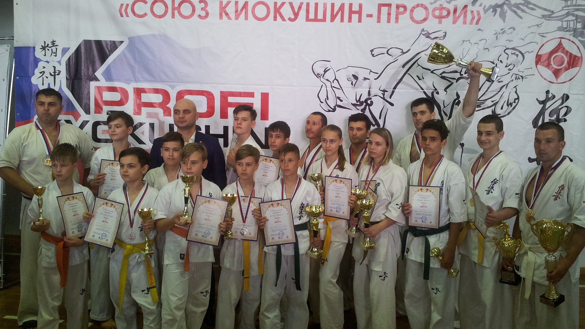 "РОДИНА" провела турнир по карате в Краснодаре