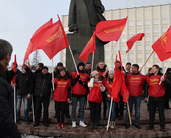 Родинцы Архангельска вышли на митинг в поддержку народа Крыма