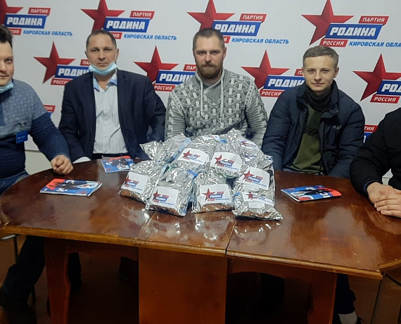 Кировские родинцы передали новогодние подарки сельским школьникам