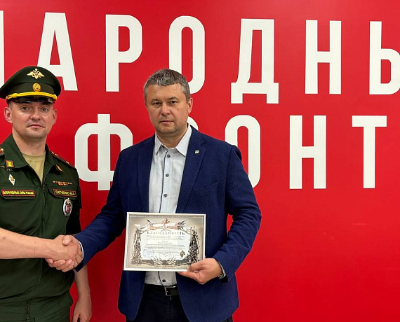 Валерий Барсук удостоен благодарности военной комендатуры Рощинского гарнизона