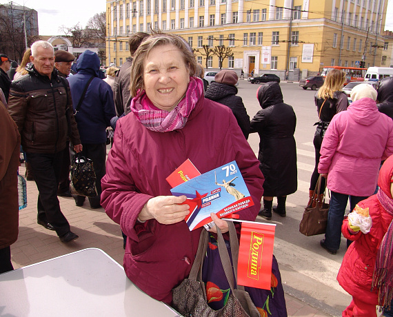 Рязанская "РОДИНА" провела ряд мероприятий в рамках акции "Нерушимый союз"