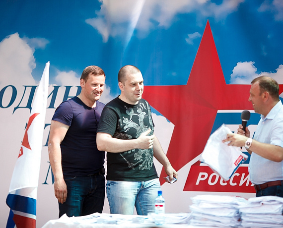 Прошла Конференция Истринского местного отделения партии "РОДИНА"