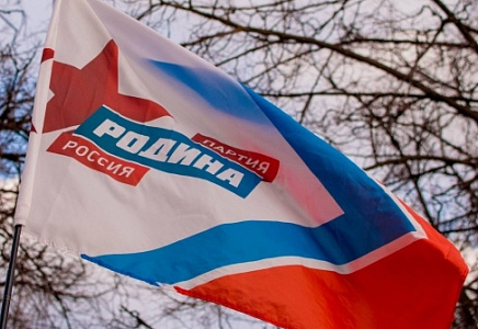 КАРЕЛЬСКАЯ "РОДИНА" ОРГАНИЗУЕТ ОБЩЕСТВЕННЫЙ КОНТРОЛЬ ЗА ГОРОДСКОЙ СРЕДОЙ