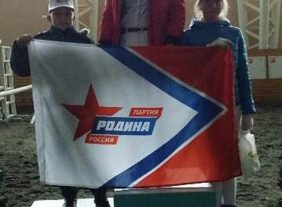 «РОДИНА» ПОДДЕРЖАЛА КОННЫЙ СПОРТ В ОРЕНБУРЖЬЕ!