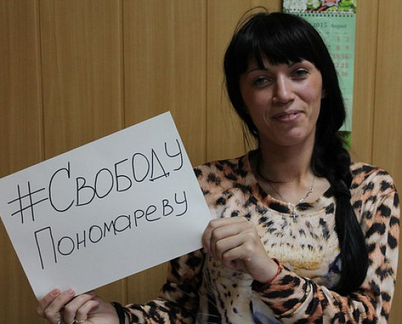 Омские партийцы поддержали Олега Пономарёва
