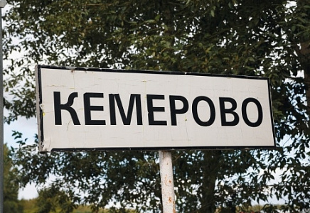 "РОДИНА" КУЗБАССА ВЫЯСНИТ, КТО ВИНОВЕН В ОБРУШЕНИИ ПОТОЛКА В КЕМЕРОВСКОЙ КВАРТИРЕ