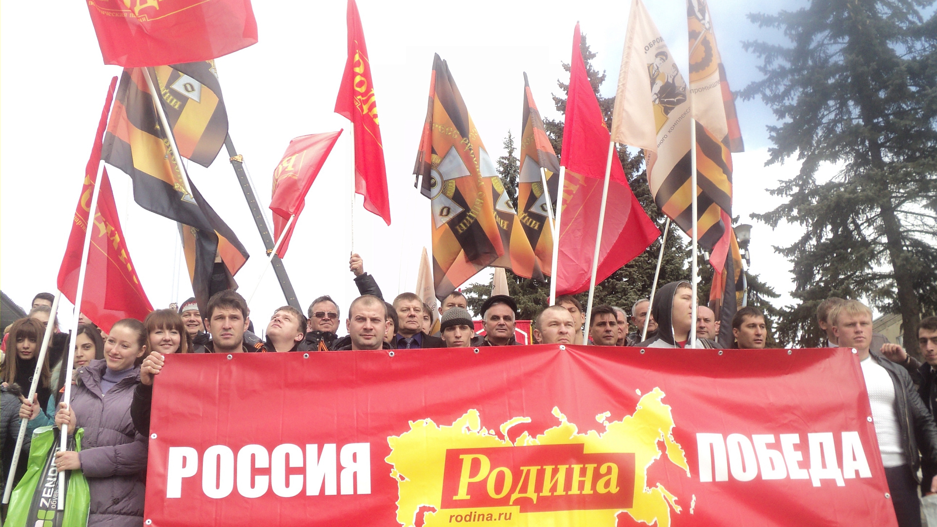 Ставропольская "РОДИНА" приняла участие в митинге в поддержку русских Украины и Крыма