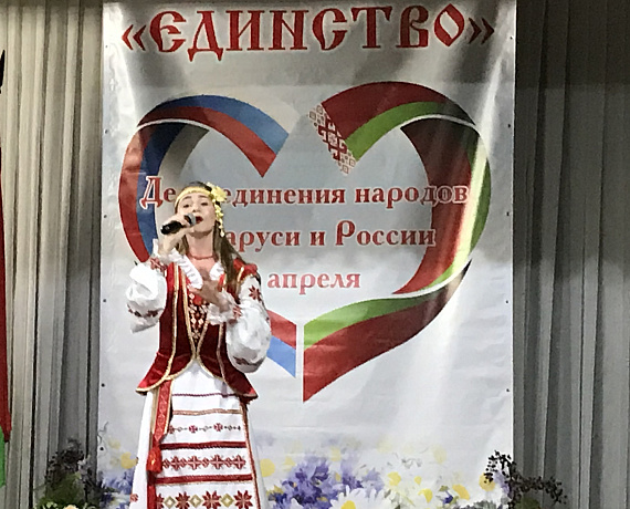 Самарская "РОДИНА" приняла участие в праздновании Дня единения братских славянских народов