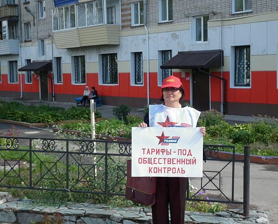 "РОДИНА" провела серию одиночных пикетов в Горно-Алтайске