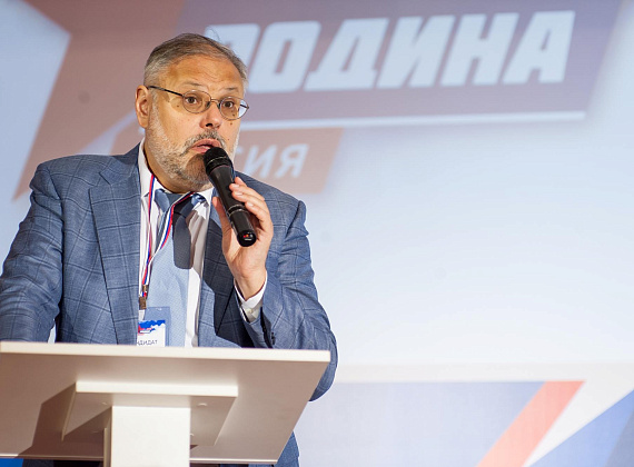 III Съезд партии "РОДИНА", 02.07.2016