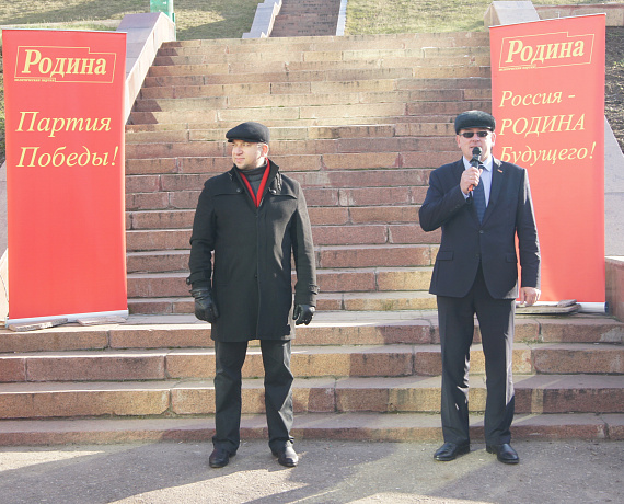 "РОДИНА" Татарстана провела митинг в Казани