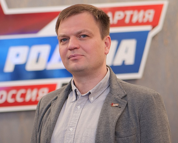 Состоялось Третье заседание парткомиссий Подмосковной "РОДИНЫ"
