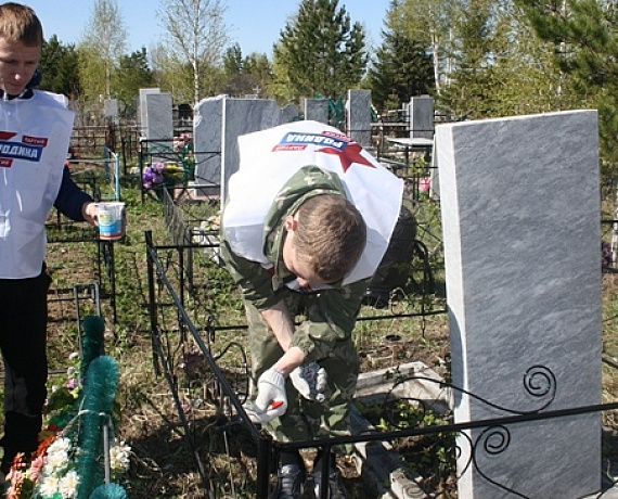 Новосибирские родинцы привели в порядок могилы ветеранов и тружеников тыла