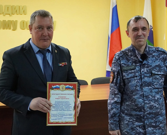 Андрей Ружников вручил военнослужащим и сотрудникам войск нацгвардии медали "За участие в спецоперации"