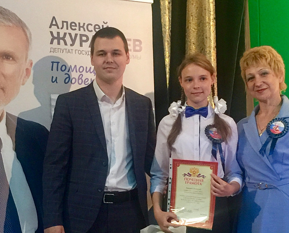 В селе Терновке Воронежской области подвели итоги конкурса сочинений Алексея Журавлева