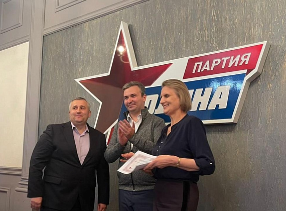 В Исполкоме "РОДИНЫ" прошло VII объединенное заседание партийных комиссий (04.10.2023)